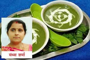 ओट्स और पालक के सूप