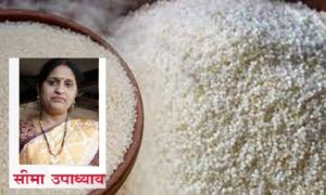 समा के चावल की खीर