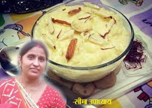 केसर खीर