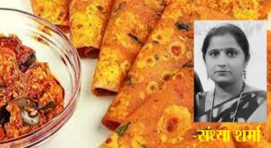 स्प्राउट्स थेपला