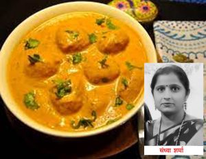 बनारसी दम आलू
