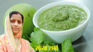 कच्चे आम की चटनी, ऐसे बनाएं
