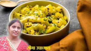 लौकी की ये सूखी सब्जी
