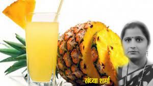पाइनएप्पल से बनाएं कूल-कूल ड्रिंक