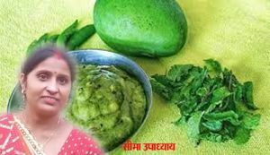 कच्चे आम से बनाएं टेस्टी चटनी