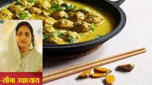 दही वाले टिंडे