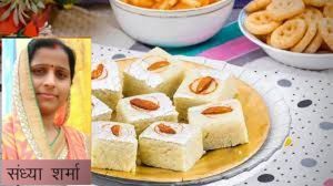 मदर्स डे पर मां के लिए बनाएं शुगर फ्री बादाम बर्फी