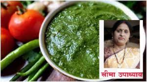 धनिया- टमाटर की चटनी