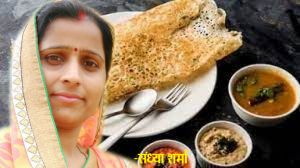 ब्रेकफास्ट में बनाएं सूजी और प्याज से क्रिस्पी डोसा