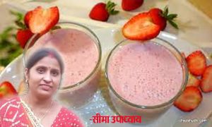 स्ट्रॉबेरी शेक