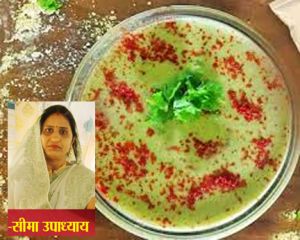 सत्तू की चटनी