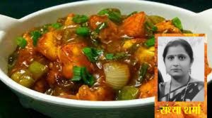 पनीर कॉर्न चिली