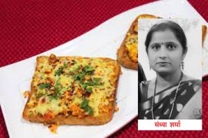 तवा पनीर टोस्ट