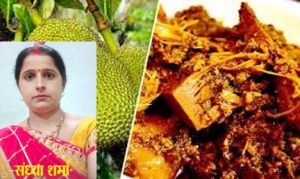 कटहल का अचार
