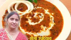 दाल मखानी