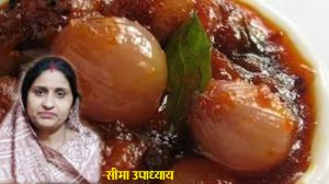 साबुत प्याज की सब्जी
