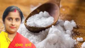 गीला नहीं होगा नमक बस अपनाएं ये ट्रिक्स