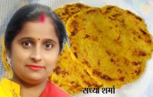 मक्की के आटे की रोटी