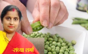 मटर छीलने के लिए अपनाएं ये ट्रिक