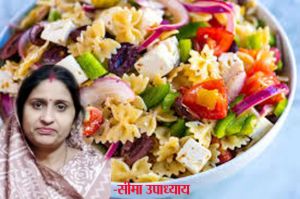 सलाद खाने के शौकीन हैं तो सीखें 3 तरह से बनाने का तरीका