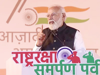 भारत कभी कोई लड़ाई शौर्य और वीरता की कमी से नहीं हारा : प्रधानमंत्री मोदी भारत कभी कोई लड़ाई शौर्य और वीरता की कमी से नहीं हारा : प्रधानमंत्री मोदी