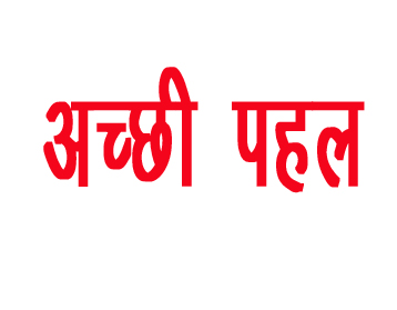 कोविड डयूटी में तैनात रहे होमगार्ड जवानों को मिलेंगे छह-छह हजार रुपये कोविड डयूटी में तैनात रहे होमगार्ड जवानों को मिलेंगे छह-छह हजार रुपये
