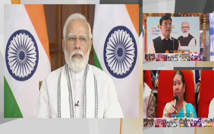 प्रधानमंत्री ने जन औषधि केंद्र के मालिकों और लाभार्थियों से किया संवाद प्रधानमंत्री ने जन औषधि केंद्र के मालिकों और लाभार्थियों से किया संवाद