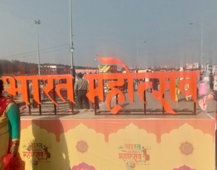 लगभग दो साल बाद दिल्ली में एक बार फिर आयोजित होगा भारत कला महोत्सव लगभग दो साल बाद दिल्ली में एक बार फिर आयोजित होगा भारत कला महोत्सव