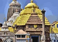 जगन्नाथ मंदिर प्रशासन ने वित्त वर्ष 2022-23 के लिए बजट पेश किया जगन्नाथ मंदिर प्रशासन ने वित्त वर्ष 2022-23 के लिए बजट पेश किया