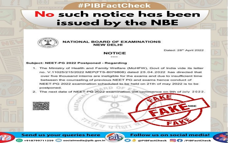 सरकार ने कहा - स्नातकोत्तर पाठ्यक्रमों के लिए राष्ट्रीय पात्रता-सह-प्रवेश परीक्षा- नीट पीजी को स्थगित नहीं किया गया सरकार ने कहा - स्नातकोत्तर पाठ्यक्रमों के लिए राष्ट्रीय पात्रता-सह-प्रवेश परीक्षा- नीट पीजी को स्थगित नहीं किया गया