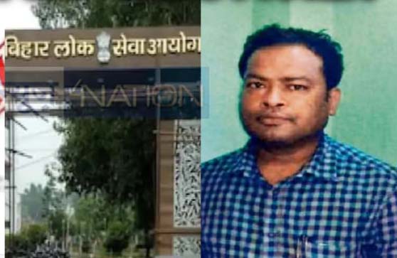 बीपीएससी परीक्षा प्रश्नपत्र लीक मामले में बीडीओ समेत चार गिरफ्तार बीपीएससी परीक्षा प्रश्नपत्र लीक मामले में बीडीओ समेत चार गिरफ्तार