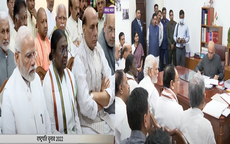 एन.डी.ए. की राष्ट्रपति पद की उम्मीदवार द्रौपदी मुर्मू ने प्रधानमंत्री नरेंद्र मोदी, कई केंद्रीय मंत्रियों और भाजपा शासित राज्यों के मुख्यमंत्रियों की उपस्थिति में नामांकन पत्र दाखिल किया एन.डी.ए. की राष्ट्रपति पद की उम्मीदवार द्रौपदी मुर्मू ने प्रधानमंत्री नरेंद्र मोदी, कई केंद्रीय मंत्रियों और भाजपा शासित राज्यों के मुख्यमंत्रियों की उपस्थिति में नामांकन पत्र दाखिल किया