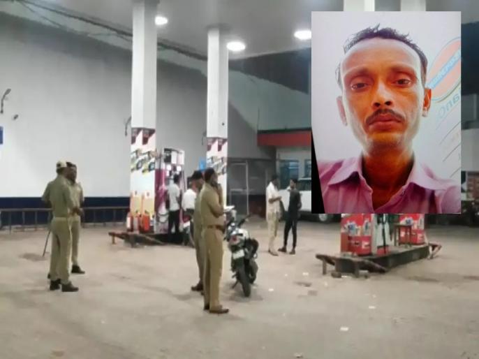 पेट्रोल का पैसा मांगने पर पेट्रोल पंप कर्मी को कार से कुचला...!, मौत पेट्रोल का पैसा मांगने पर पेट्रोल पंप कर्मी को कार से कुचला...!, मौत