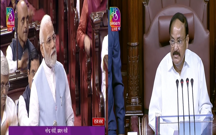 सभापति एम वेंकैया नायडू को रास में दी गई विदाई, प्रधानमंत्री मोदी सहित नेताओ ने की सराहना सभापति एम वेंकैया नायडू को रास में दी गई विदाई, प्रधानमंत्री मोदी सहित नेताओ ने की सराहना