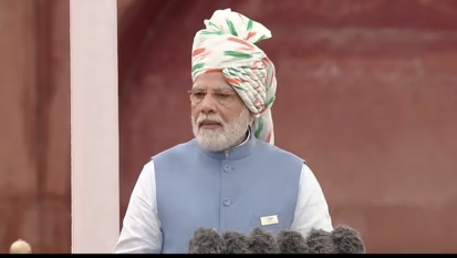 भारत ने पेट्रोल में 10 प्रतिशत एथनॉल मिलाने का लक्ष्य समय से पहले हासिल किया: मोदी भारत ने पेट्रोल में 10 प्रतिशत एथनॉल मिलाने का लक्ष्य समय से पहले हासिल किया: मोदी