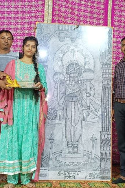 आरती ने बनाया वर्ल्ड रिकॉर्ड...! 2.50 लाख शब्दों से बनाया 7 फीट के चारभुजानाथ भगवान का स्केच आरती ने बनाया वर्ल्ड रिकॉर्ड...! 2.50 लाख शब्दों से बनाया 7 फीट के चारभुजानाथ भगवान का स्केच