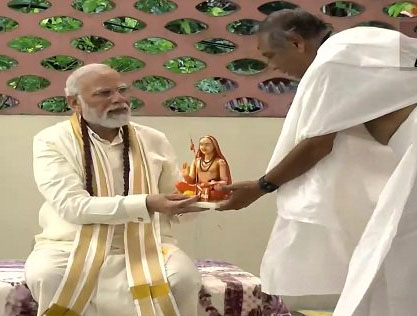 प्रधानमंत्री मोदी केरल में आदि शंकराचार्य की जन्म स्थली पर गए प्रधानमंत्री मोदी केरल में आदि शंकराचार्य की जन्म स्थली पर गए