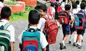 सप्ताह में एक दिन बिना बस्ते के स्कूल जाएंगे विद्यार्थी सप्ताह में एक दिन बिना बस्ते के स्कूल जाएंगे विद्यार्थी