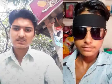 बच्चे को बचाते हुए खुद डूब गए दो भाई...! बच्चे को बचाते हुए खुद डूब गए दो भाई...!