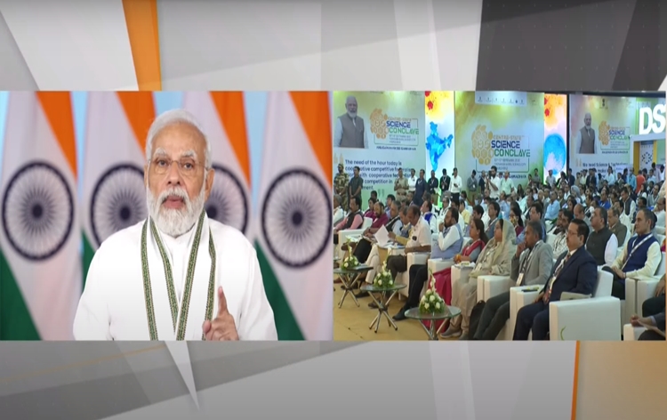 प्रधानमंत्री नरेंद्र मोदी का राज्यों से भारत को विज्ञान और प्रौद्योगिकी का वैश्विक केंद्र बनाने के लिए मिल कर काम करने का आग्रह प्रधानमंत्री नरेंद्र मोदी का राज्यों से भारत को विज्ञान और प्रौद्योगिकी का वैश्विक केंद्र बनाने के लिए मिल कर काम करने का आग्रह