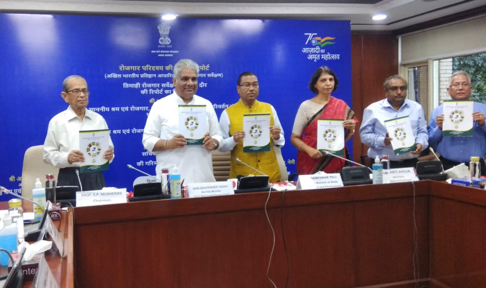 श्रम और रोजगार मंत्री भूपेंद्र यादव ने इस वर्ष जनवरी से मार्च तिमाही के रोजगार सर्वेक्षण की चौथी रिपोर्ट जारी की श्रम और रोजगार मंत्री भूपेंद्र यादव ने इस वर्ष जनवरी से मार्च तिमाही के रोजगार सर्वेक्षण की चौथी रिपोर्ट जारी की