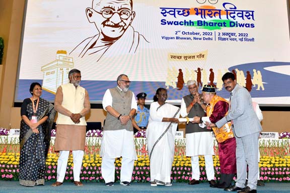राष्ट्रपति ने नई दिल्ली में 2022 के स्वच्छ ग्रामीण सर्वेक्षण पुरस्कार प्रदान किये राष्ट्रपति ने नई दिल्ली में 2022 के स्वच्छ ग्रामीण सर्वेक्षण पुरस्कार प्रदान किये