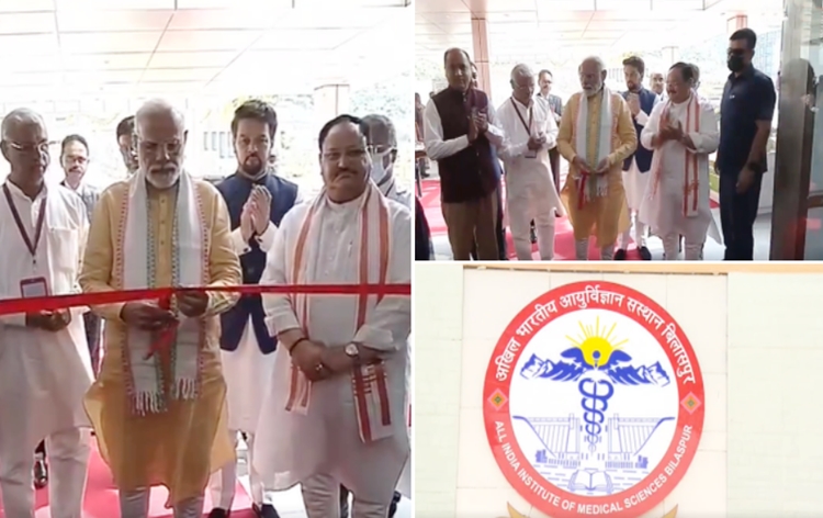 ग्रीन एम्स के नाम से जाना जायेगा बिलासपुर का अखिल भारतीय आयुर्विज्ञान संस्थान ग्रीन एम्स के नाम से जाना जायेगा बिलासपुर का अखिल भारतीय आयुर्विज्ञान संस्थान