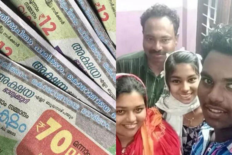 मछली बेचने वाले की खुली किस्मत.....बैंक से कुर्की नोटिस मिलने के बाद 70 लाख की लॉटरी लगी मछली बेचने वाले की खुली किस्मत.....बैंक से कुर्की नोटिस मिलने के बाद 70 लाख की लॉटरी लगी