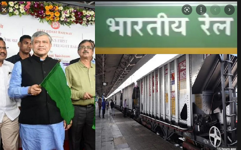 पहली बार रेलवे को स्वदेश निर्मित अल्युमीनियम मालवाहक रेक मिला पहली बार रेलवे को स्वदेश निर्मित अल्युमीनियम मालवाहक रेक मिला