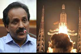 तमिलनाडु में प्रक्षेपण स्थल के लिए भूमि का अधिग्रहण कर लिया गया है: इसरो प्रमुख तमिलनाडु में प्रक्षेपण स्थल के लिए भूमि का अधिग्रहण कर लिया गया है: इसरो प्रमुख