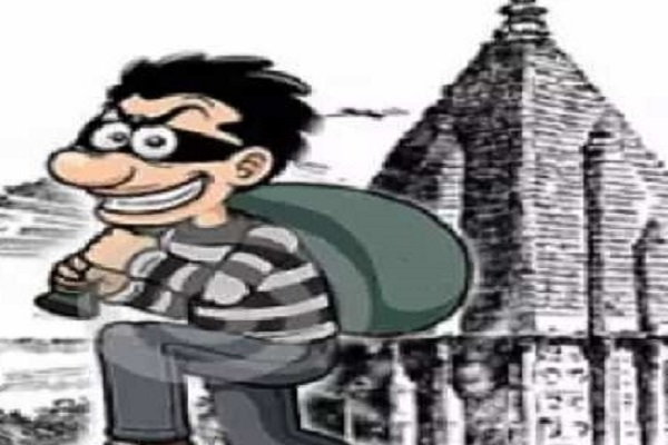 मंदिर से 70,000 रूपए की नकदी चोरी मंदिर से 70,000 रूपए की नकदी चोरी