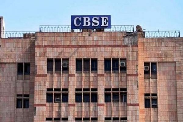 सीबीएसई संबद्ध स्कूलों में कक्षा 1-3 में लागू होगा समग्र रिपोर्ट कार्ड सीबीएसई संबद्ध स्कूलों में कक्षा 1-3 में लागू होगा समग्र रिपोर्ट कार्ड