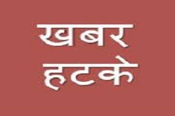 आदमखोर' तेंदुए को देखते ही गोली मारने के आदेश पर हो रहा है विचार: अधिकारी आदमखोर' तेंदुए को देखते ही गोली मारने के आदेश पर हो रहा है विचार: अधिकारी