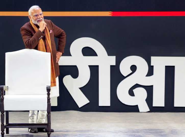 परीक्षा पे चर्चा के दौरान प्रधानमंत्री मोदी ने साझा किए 25 मंत्र परीक्षा पे चर्चा के दौरान प्रधानमंत्री मोदी ने साझा किए 25 मंत्र